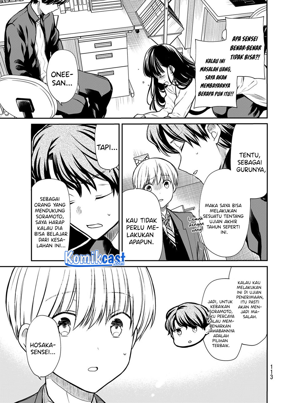 Danshi Koukousei wo Yashinaitai Onee-san no Hanashi
